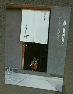 11区一家烤鸡肉串店的海报太感人了，看完感觉不吃一串都对不起它的长途爬涉-4