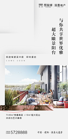 榴莲馒头采集到数据价值点