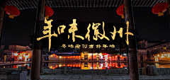 DIIV采集到banner