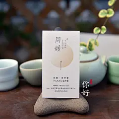 你好名片 个性创意高档特种纸工艺名片印刷定制 四色印刷彩色名片