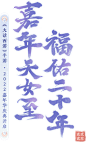 slogan_dd280cf.png (383×631)