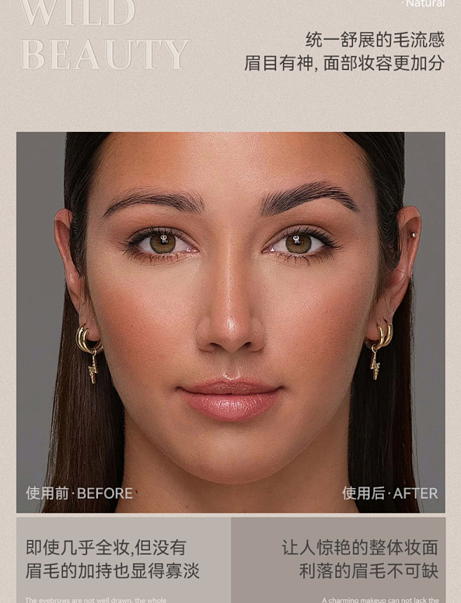 跨境DEROL强力眉毛定型胶 自然野生眉...