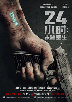 管宁庄上的尕小伙采集到电影海报