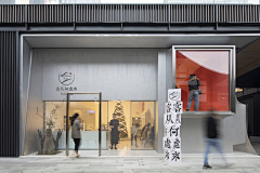 圆弧世界采集到外立面