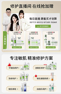 勤劳的小蜜蜂-M采集到页面