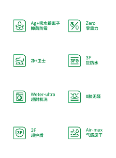 几年先生ぢ采集到详情海报