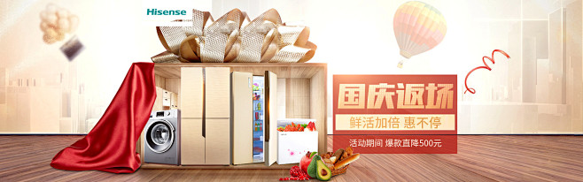 海信冰箱洗衣机官方旗舰店_海信冰箱洗衣机...