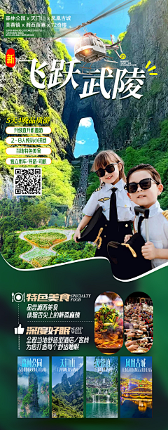 亚历山大不失眠采集到亚历山大的日常