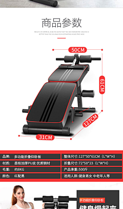 Cherry002采集到健身器材