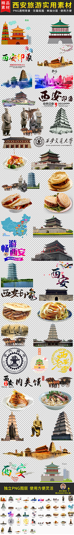 王婉婷采集到花纹