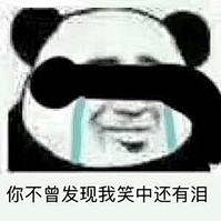 ccoi采集到表情包