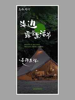 黑珍祖采集到小红书封面