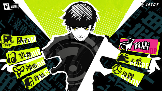 persona-like UI work...
