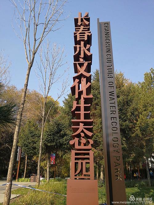 周庄绿乐园_百度图片搜索