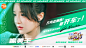 #新手驾到# 综艺海报 人物海报 创意海报
