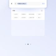 Blurrr App 截图 184 - UI Notes