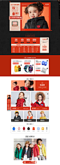 高梵童装旗舰店-高梵童装旗舰店-天猫Tmall.com
