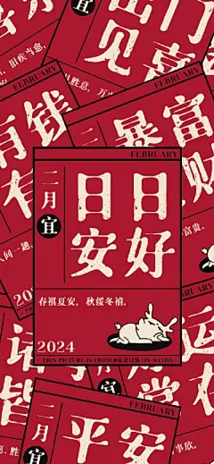 好运头像 - 高清图片，堆糖，美图壁纸兴趣社区