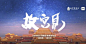 屏幕快照 2019-05-07 下午2.36.58