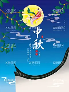 原创中秋佳节中秋节日手插画海报  - 源文件下载【酷图网】月亮,桂花,中秋佳节,中秋团圆,屋檐,祥云,玉兔,嫦娥,夜晚,星空,中秋海报,中秋背景,中秋手绘,中秋插画,