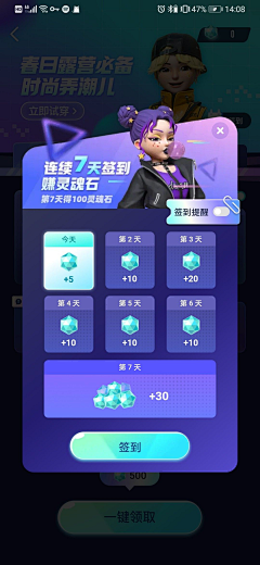 用户SQfoJoSS采集到ui