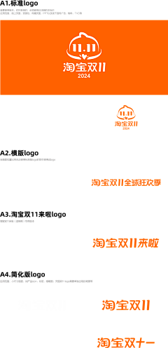 終念采集到免扣图标文字