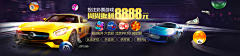 Cherry海外采集到菜菜/banner