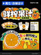 这个夏天超火的摊位设计合集｜设计分享 - 小红书