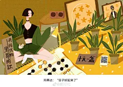 快来中国摆地摊吧！
最近摆地摊很火，创作了一组文艺界大佬们的地摊经济插画，你萌想照顾谁的生意？
《梵高》炒货摊
《蒙娜丽莎》农家鸡蛋摊
《这个杀手不太冷》文创摊
《蒂凡尼的早餐》早餐摊
《带珍珠耳环的少女》开蚌取珠摊...展开全文c