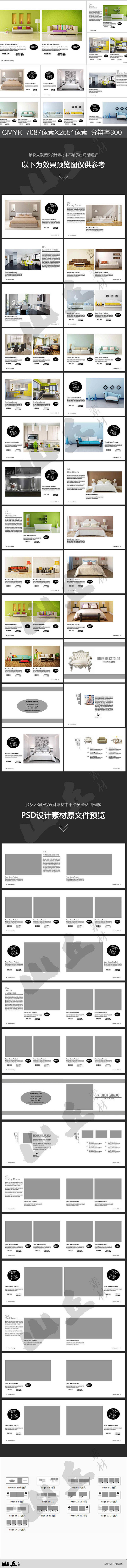简洁时尚企业DM宣传画册杂志内刊版式模板...