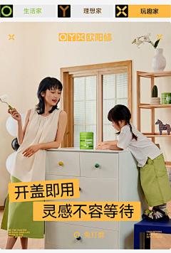 麦炫炸鸡腿采集到022详情页