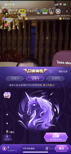 洋葱炒鸡蛋采集到H5