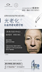 #蔓课堂# 赋能➕透光，对抗光老化1⃣️
《英格兰医学杂志》关于单侧光老化研究表明，皮肤受紫外线照射时间的长短影响着光老化程度。基因决定着皮肤天然对抗紫外线的能力。而2/5的人存在影响其皮肤紫外线防御的遗传变异。如何从基因层面对抗光老化？#蔓之研SkinDNA透光能量源液# 传递能量，优化基因表达 ​​​​...展开全文c
