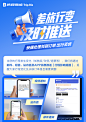 功能上新啦！携程商旅“订单联动”功能，让行程管理更省力，差旅出行更高效！ - 携程商旅