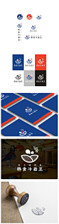 韩食冷面王LOGO设计|VI/CI|平面 面LOGO 印章 