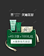 手机端首页开屏优惠券入会满减活动弹窗chaseJ采 设计图片 免费下载 页面网页 平面电商 创意素材