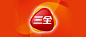 三全食品换标新logo亮相 by rologo