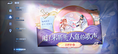 nvCuEO4R采集到Y-游戏(王者荣耀)