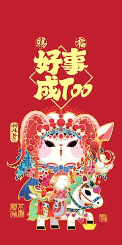 鲸鱼的月亮采集到运营插画