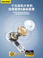 倍思m2s蓝牙耳机无线ANC主动降噪HIFI音质空间音效强抗风噪长续航-tmall