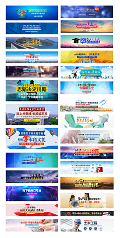 阿白6采集到banner