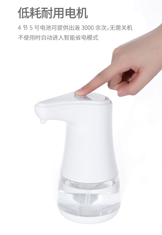 日本日式自动感应喷雾洗手机 家用智能免接...