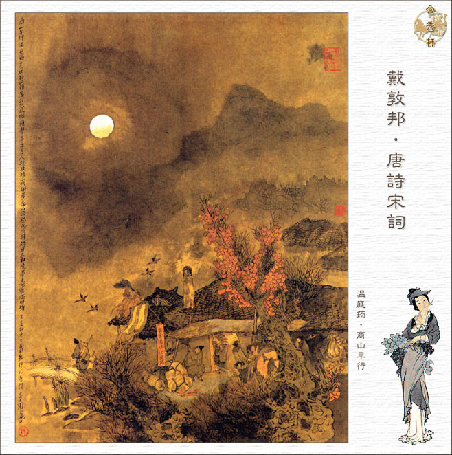 HanXiu_ee-DaiDunBang...