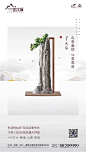 中式 倒计时