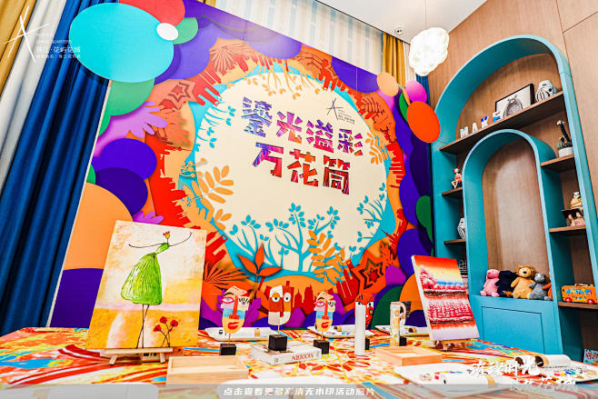 珠江花屿花城营销中心开放IP展，更多高清...