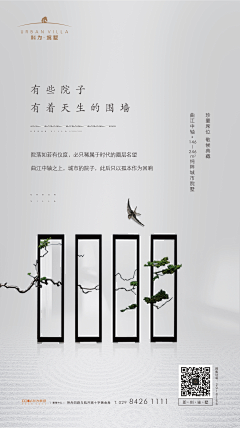 3DINWegx采集到海报收集