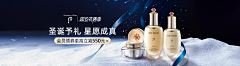 崽崽同心采集到活动类海报