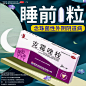 克霉唑栓阴道片等抗真菌药霉菌性阴道炎妇科用药克霉挫乳软膏包邮