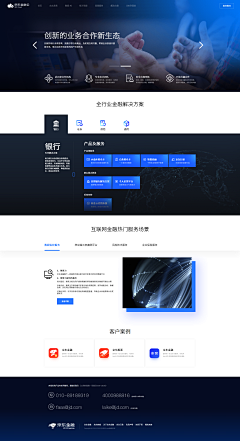 Andcc798采集到web-网页设计