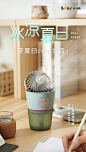 小熊桌面风扇迷你加湿小风扇台扇便携式随身学生宿舍办公室电风扇-tmall.com天猫